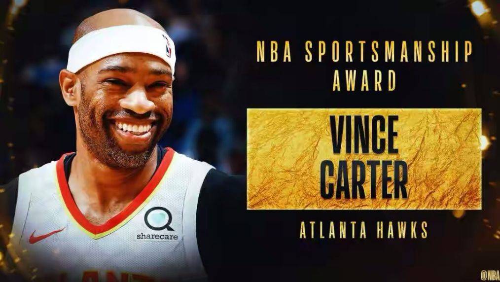 NBA体育道德风尚奖，荣誉的背后与价值