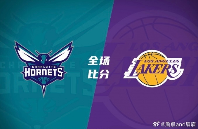 黄蜂vs湖人，季后赛的激情碰撞与战术较量