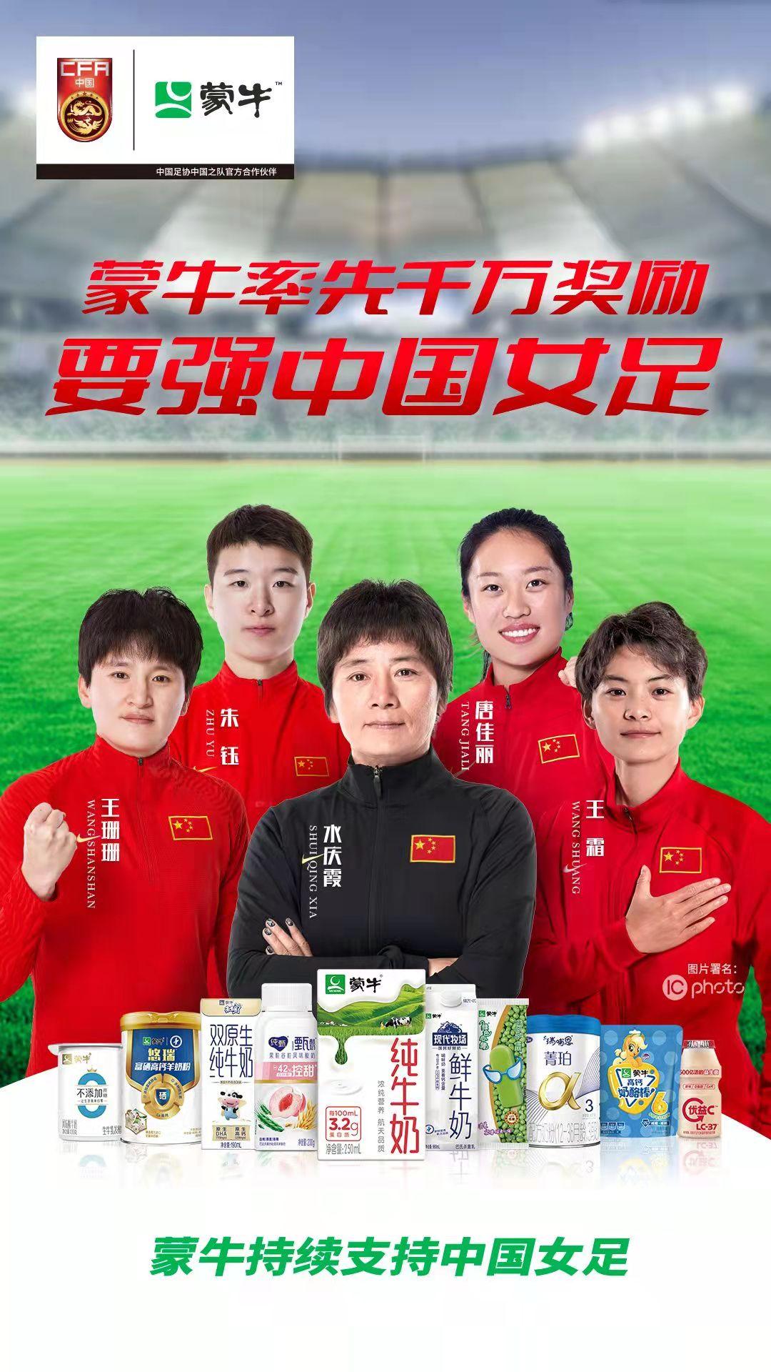 谷爱凌，世界杯冠军的冰雪奇缘