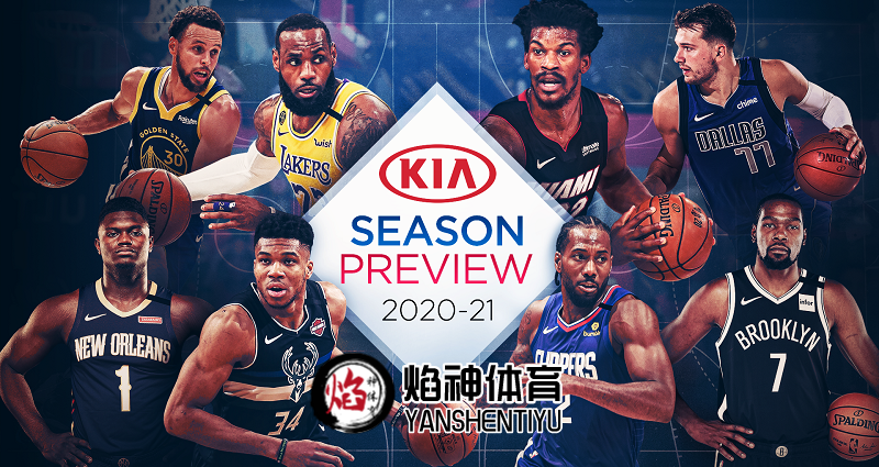 2026年NBA选秀顺位排名前瞻，新时代的崛起与旧时代的告别