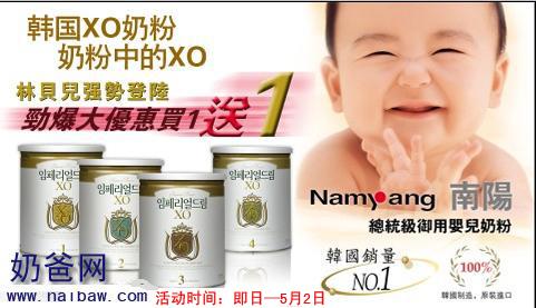 英超海淘，为何不再销售奶粉？