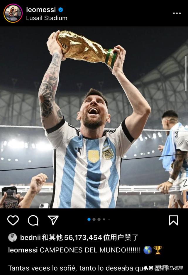 梅西，最后一次冲击大力神杯的传奇之旅