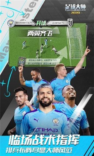 葡萄牙足球队，黄金一代的传奇与荣耀