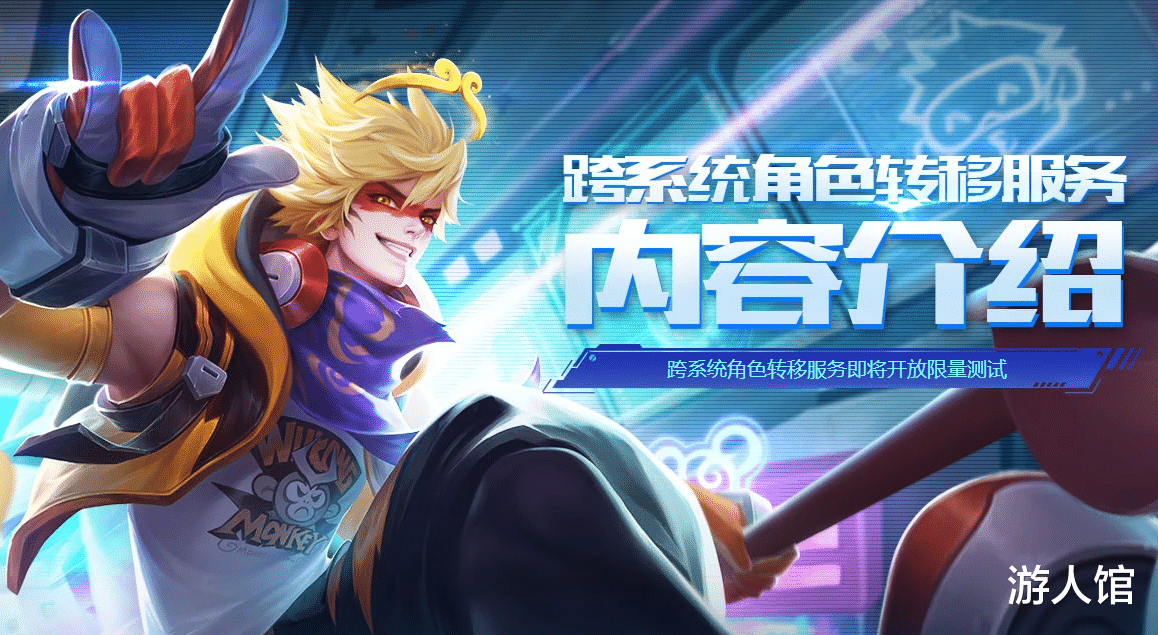 王者荣耀电竞名人堂成员名单揭晓，荣耀之路，传奇永存