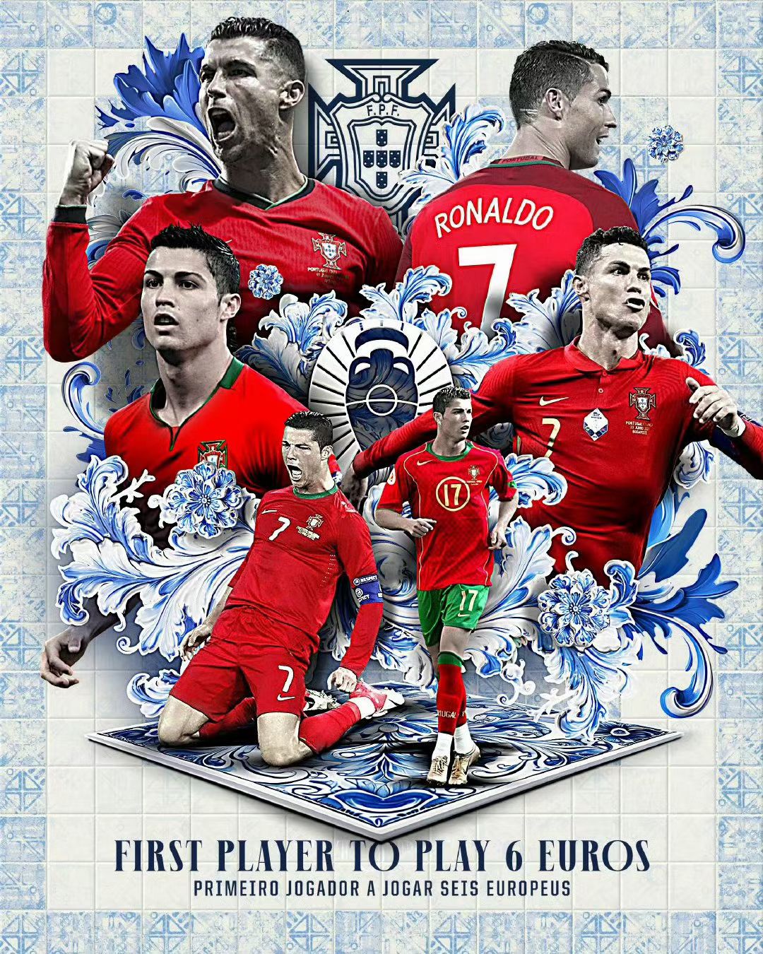 2026欧洲杯，葡萄牙的失利与反思