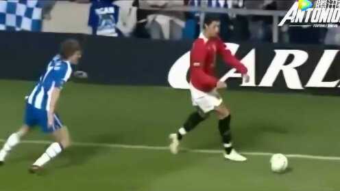 C罗的足球过人技巧，速度与技巧的完美结合