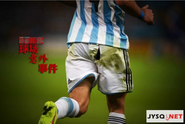 足球比赛中的乌龙球，意外之喜还是尴尬瞬间？