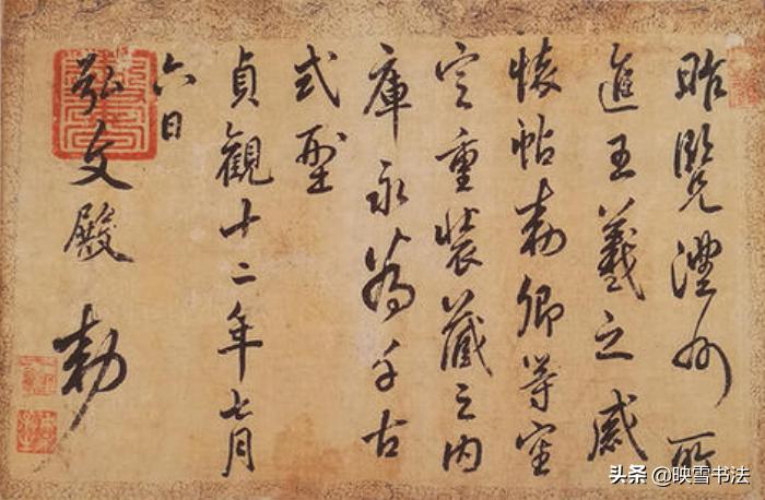 足球的规则大全，一场精彩比赛的基石