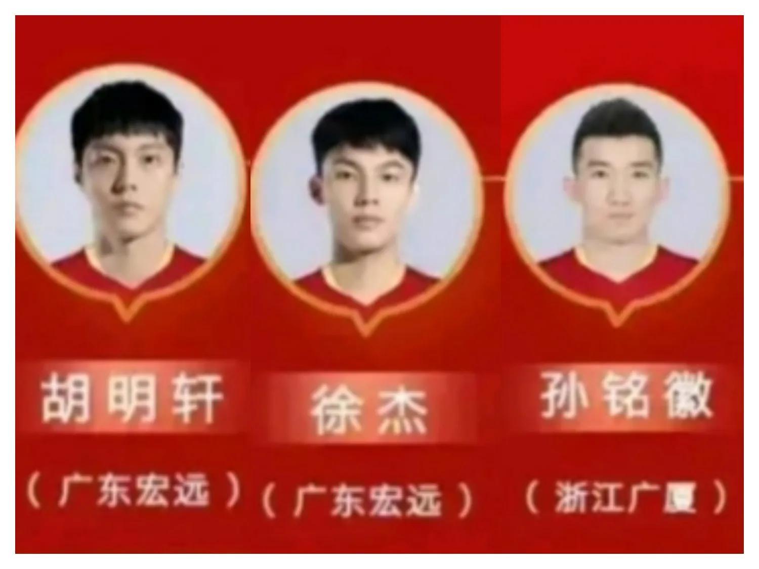 历史中国男篮队员排名，辉煌与传承的见证