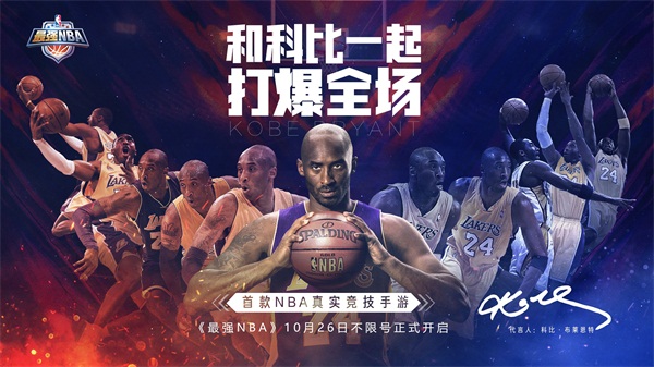 重生之最强NBA，从零开始的篮球传奇