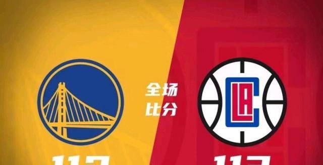 勇士惊天大逆转，力克快船再续辉煌