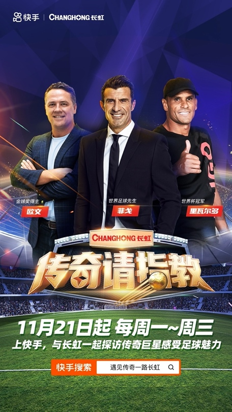 中国足球与世界杯的未竟之旅，探索中国参加世界杯的历程与挑战