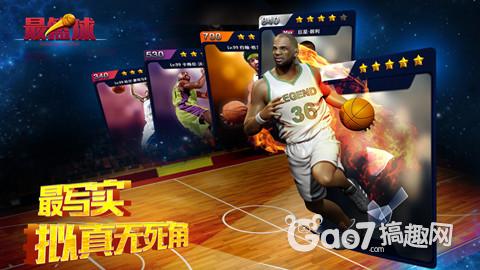 哪款篮球游戏最好玩，一场关于激情、技巧与策略的较量