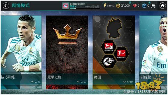 2026年世界杯，全球足球盛宴的未来展望