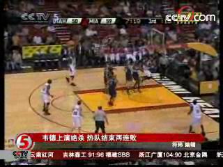 免费观看NBA直播的绝佳途径