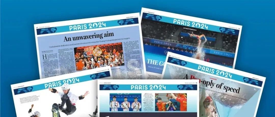 奥运会是哪天，全球体育盛事的精彩瞬间与永恒记忆