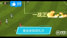 足球CEO开局选谁，策略、激情与未来的碰撞