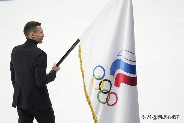 为什么俄罗斯参加奥运会不用国旗，历史、政治与体育的交织