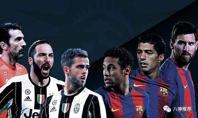 尤文图斯vs巴塞罗那，欧冠经典对决的深度剖析