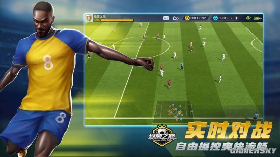 足球场上的激情与挑战，面积是105米×68米的绿色战场