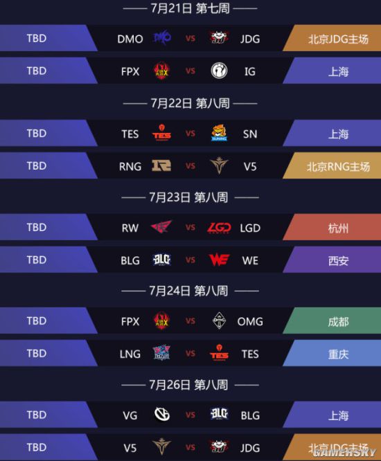 欧洲杯赛程2019，激情与梦想的盛宴