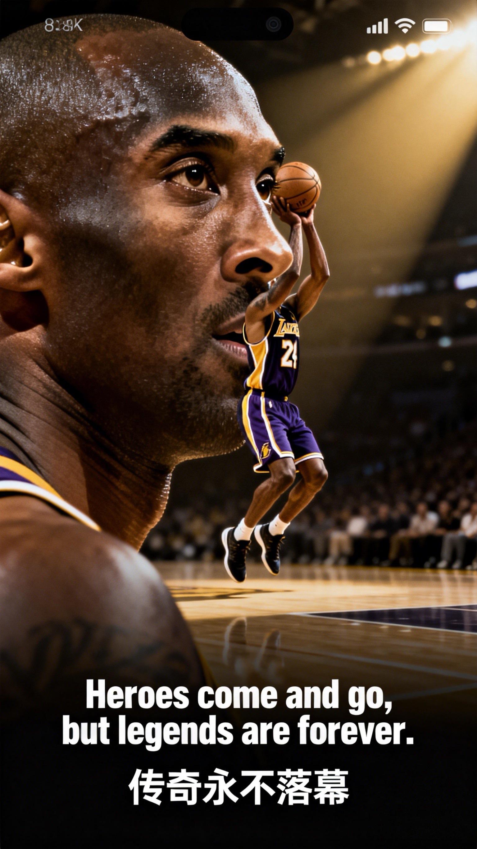 科比·布莱恩特，传奇的出场与永恒的印记