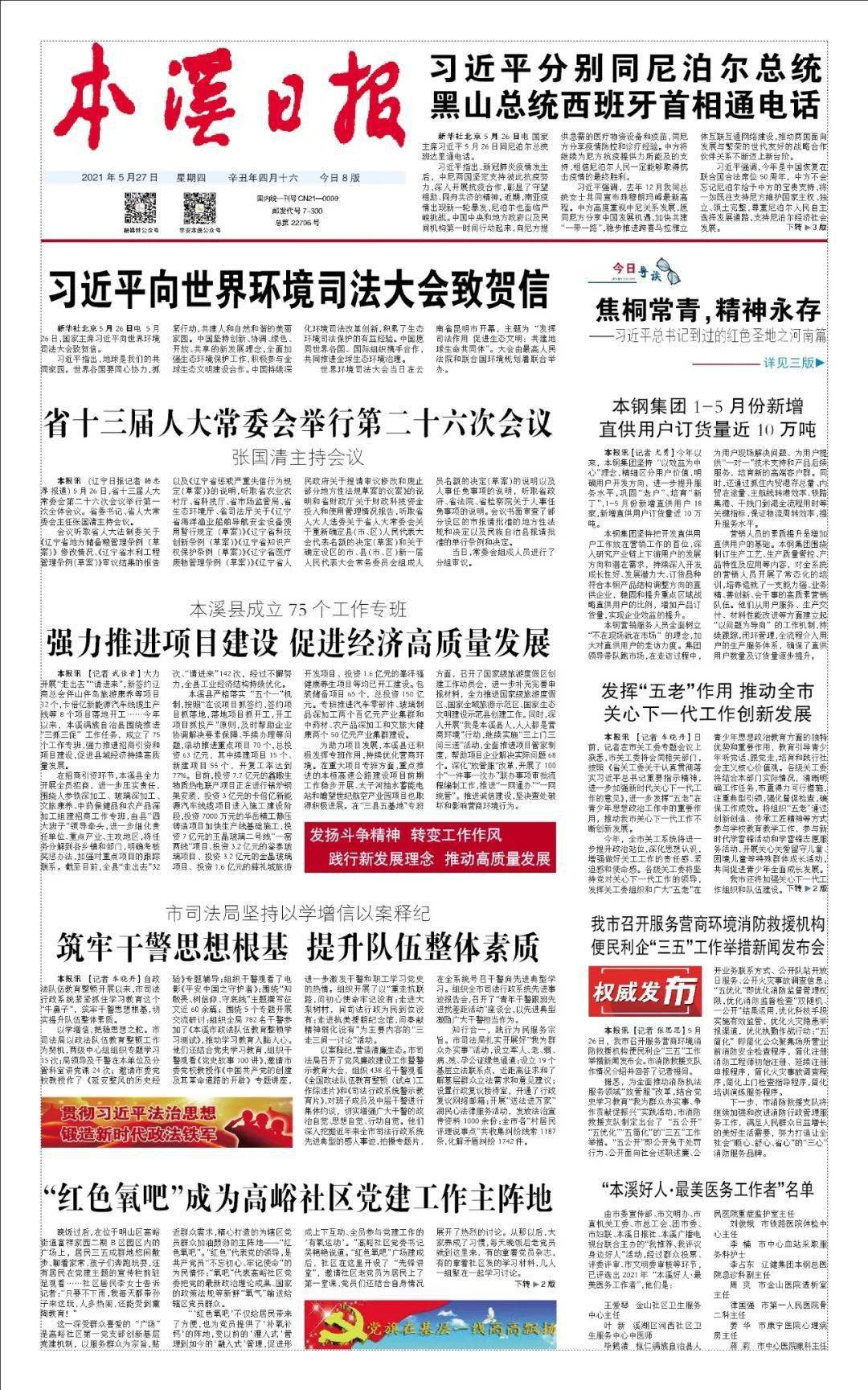 火箭班，教育领域的加速奇迹