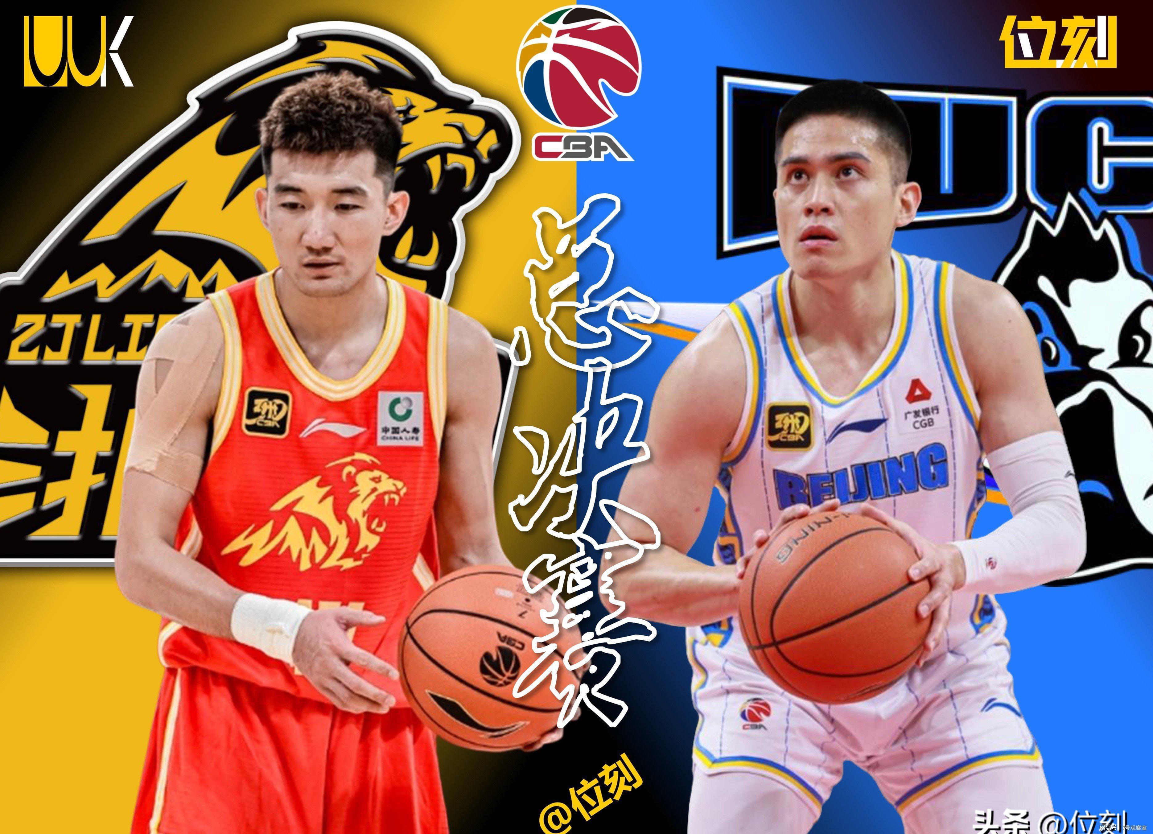 CBA首钢对决广厦，京城德比与浙江铁军的激情碰撞