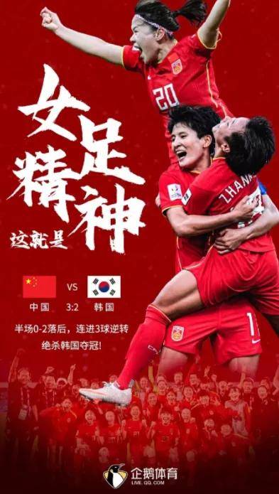 女足世界杯27人名单，巾帼不让须眉，共赴荣耀之征