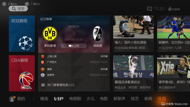 新浪体育观看NBA赛事，免费与付费的双重选择