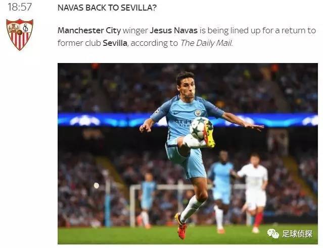 因西涅，足球世界里的一颗璀璨明珠