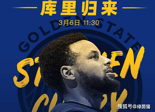 追梦格林，2015年，他以坚韧之心，铸就传奇