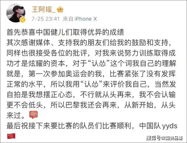 2026年奥运冠军的奖金揭秘，荣耀背后的经济激励