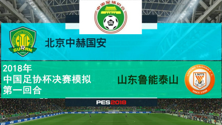 启航未来，山东鲁能泰山足球学校招生指南与条件解析