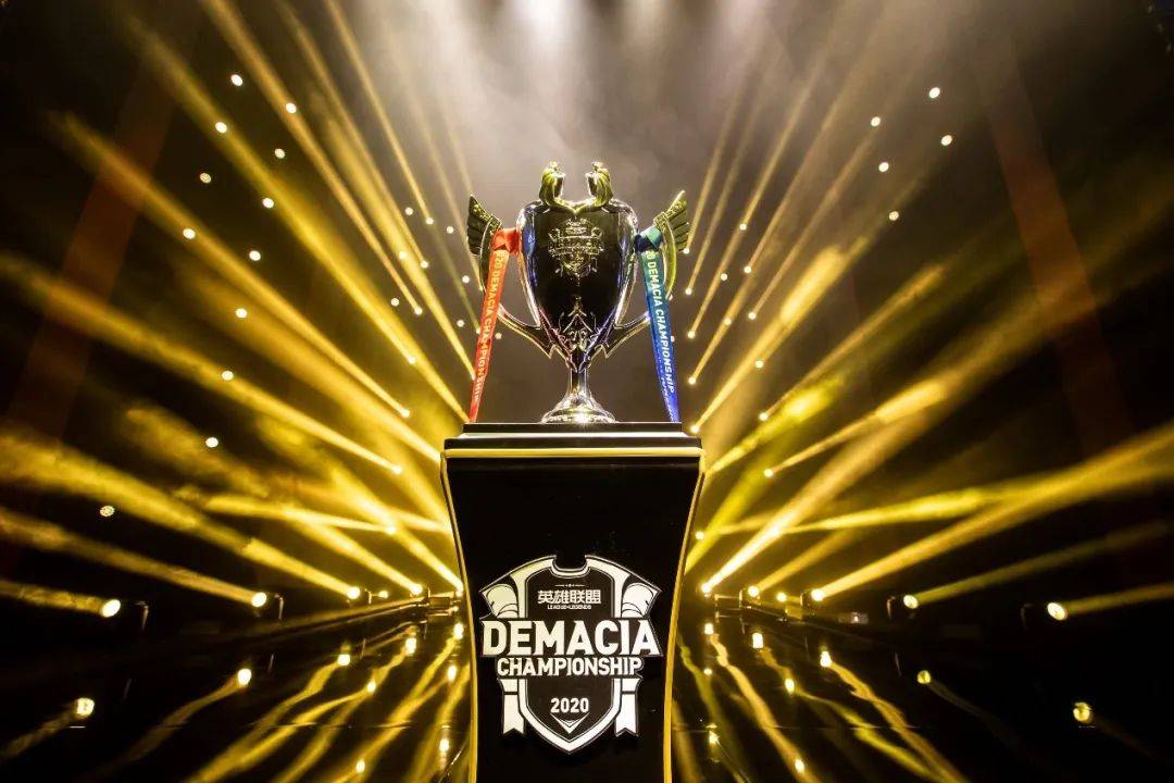 英雄联盟德玛西亚杯，电竞界的年度盛宴