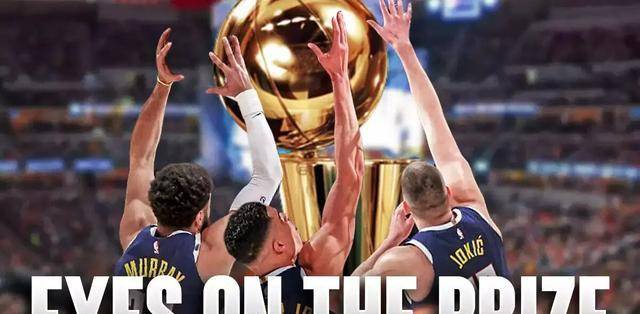 掘金能否问鼎总冠军，实力、挑战与期待