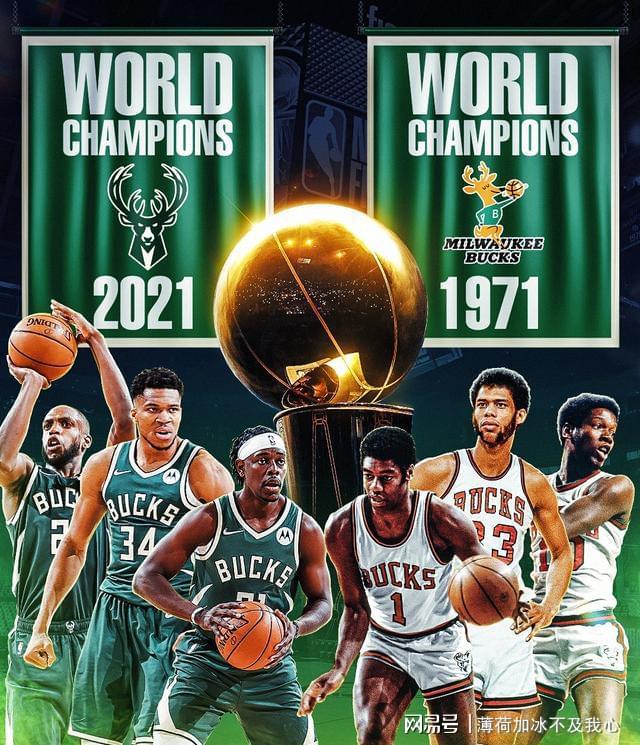 雄鹿王朝的崛起，密尔沃基的辉煌与冠军之梦