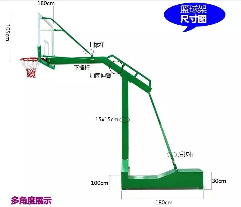 移动篮球架，性价比之选——价格与功能的完美平衡