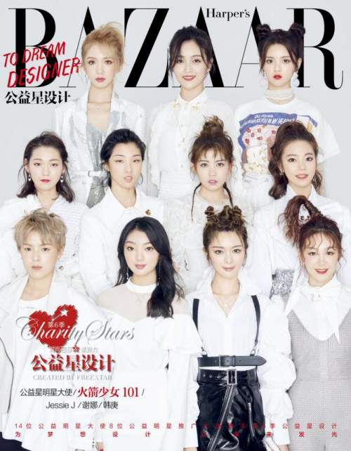 2026年火箭少女，谁将引领潮流，成为最火之星？