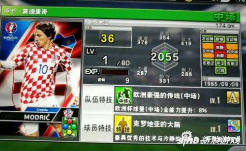 实况足球，解锁最佳阵型，铸就胜利之师