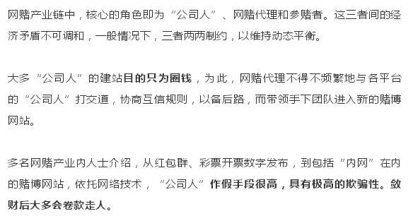 警惕！真钱世界杯买球开户的陷阱与风险