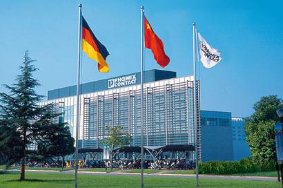 菲尼克斯南京公司，值得一试的职场新选择？