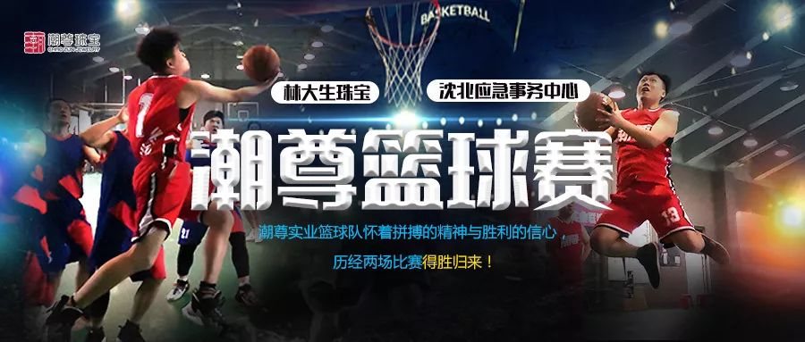 季后赛之后，探索篮球赛季的延续与新挑战