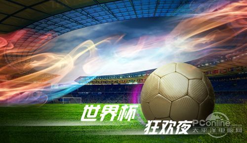 世界杯现状，激情与变革的交织