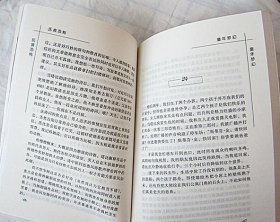 斯蒂芬·金的传奇之旅，从平凡到恐怖文学巨匠的个人简历