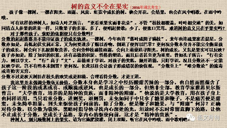 篮球赛新闻稿写作指南，如何撰写一场精彩绝伦的赛事报道