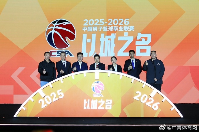 2026年CBA顶薪预测，重塑职业篮球的黄金时代