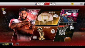 NBA 2K20，2026赛季常规赛赛程揭秘——一场篮球盛宴的数字之旅