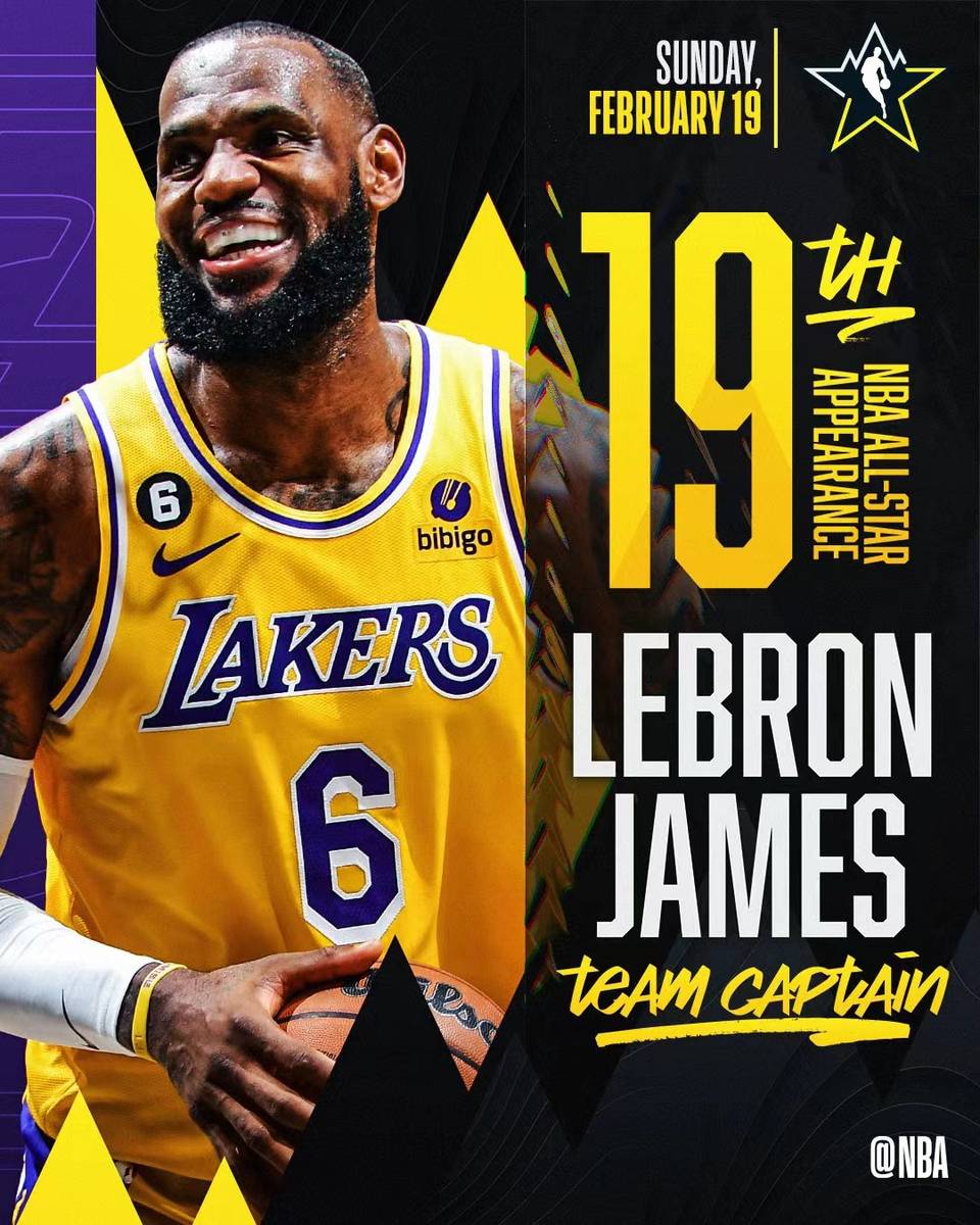 詹姆斯球衣不同颜色的背后意义与影响