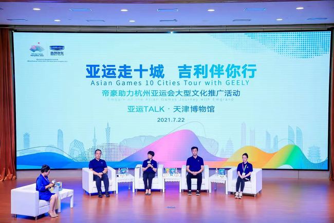 杭州亚运会，激情盛夏的精彩时刻——几月份的精彩回顾与展望